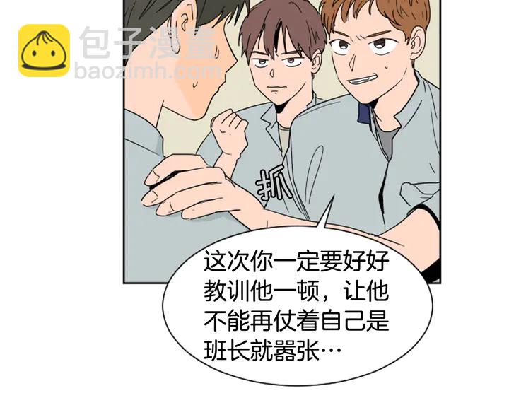第54话 我离不开你，求你别走11