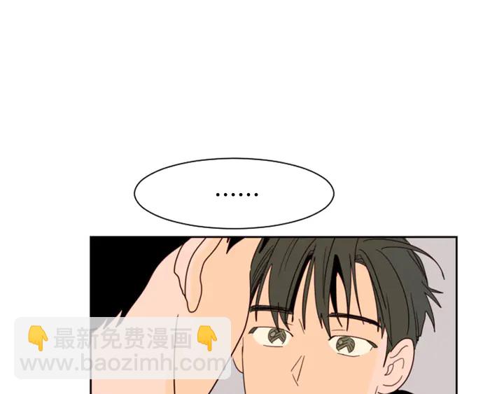 第54话 我离不开你，求你别走110