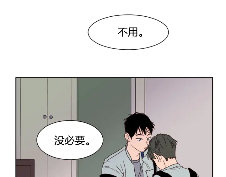第54话 我离不开你，求你别走112
