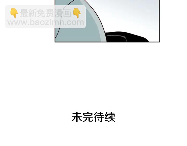 第54话 我离不开你，求你别走115