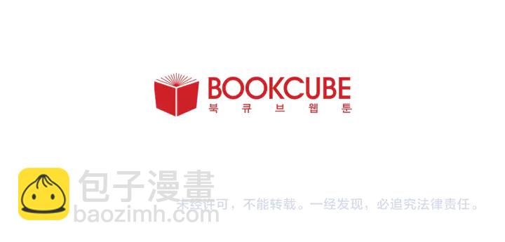 第54话 我离不开你，求你别走116