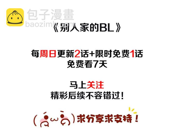 第54话 我离不开你，求你别走117