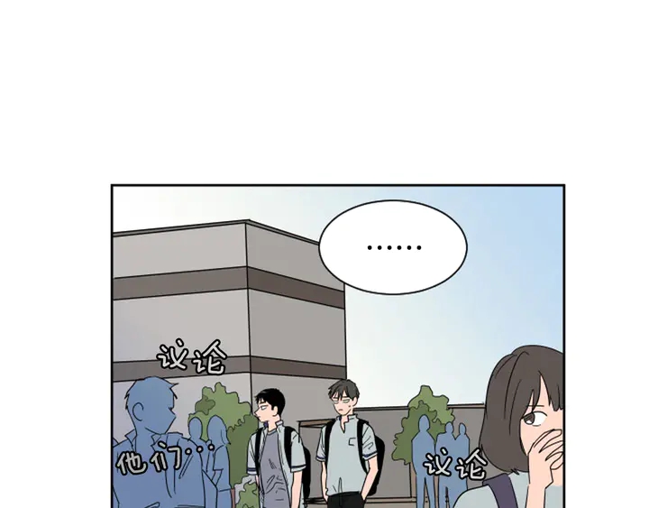 第54话 我离不开你，求你别走13