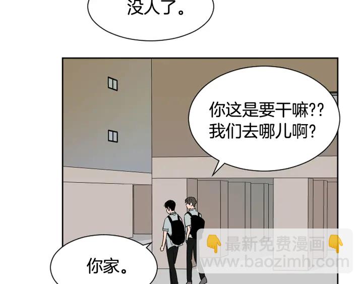 第54话 我离不开你，求你别走15