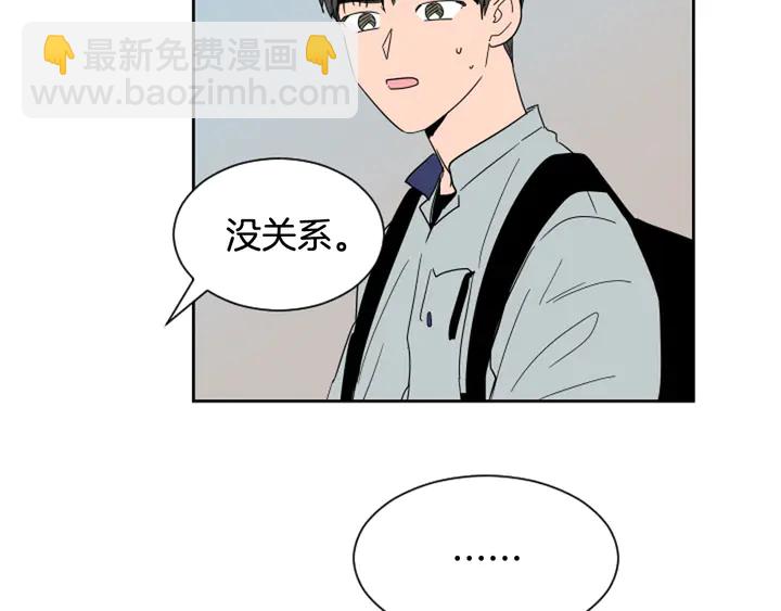 第54话 我离不开你，求你别走17