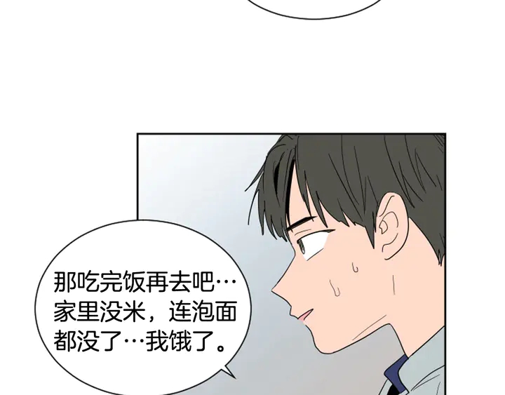 第54话 我离不开你，求你别走18