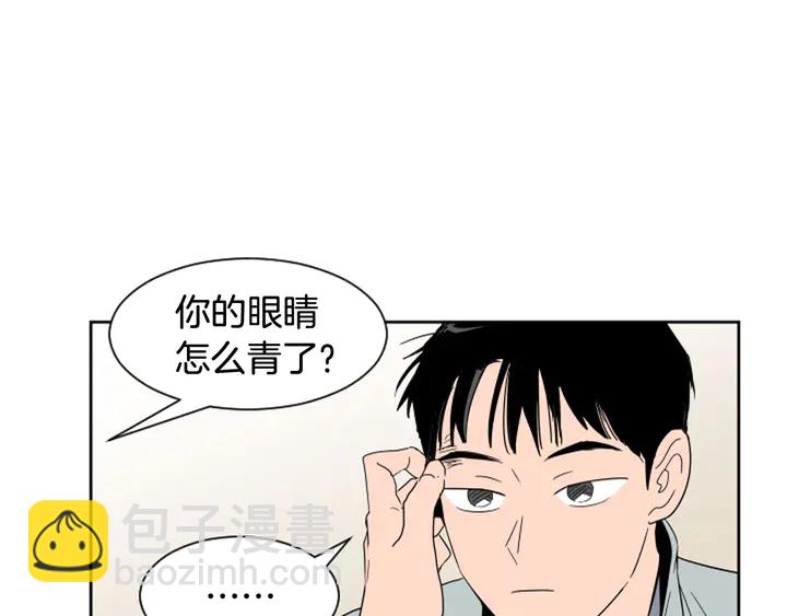 第54话 我离不开你，求你别走21