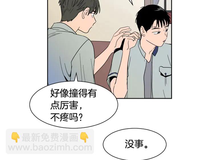 第54话 我离不开你，求你别走23