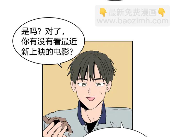第54话 我离不开你，求你别走24