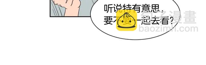第54话 我离不开你，求你别走25