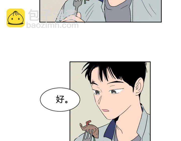 第54话 我离不开你，求你别走27