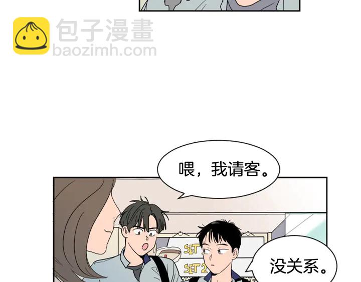 第54话 我离不开你，求你别走28