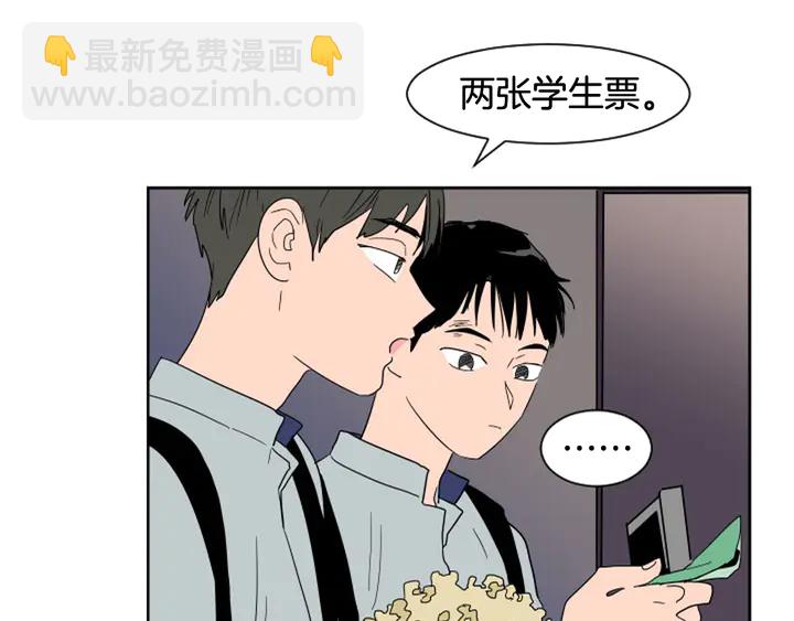 第54话 我离不开你，求你别走33