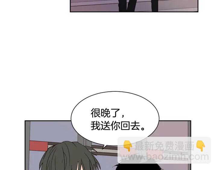 第54话 我离不开你，求你别走36