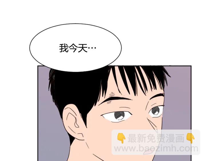 第54话 我离不开你，求你别走38