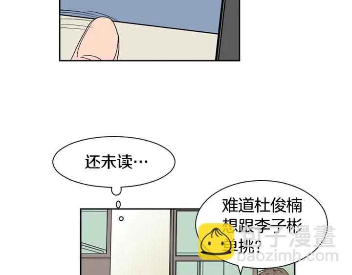 第54话 我离不开你，求你别走4