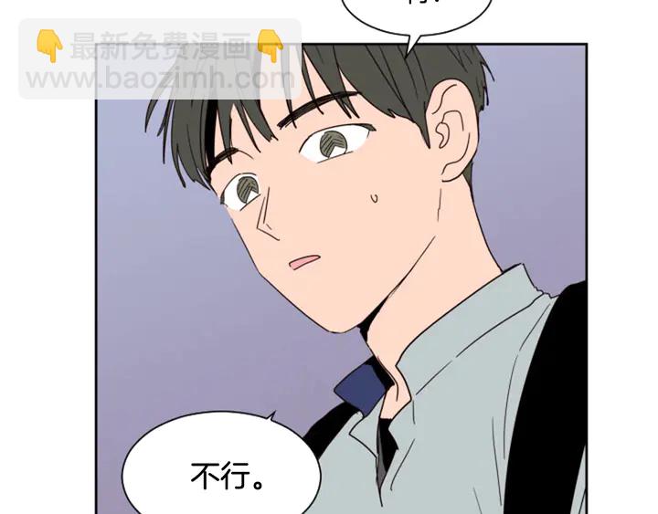 第54话 我离不开你，求你别走40