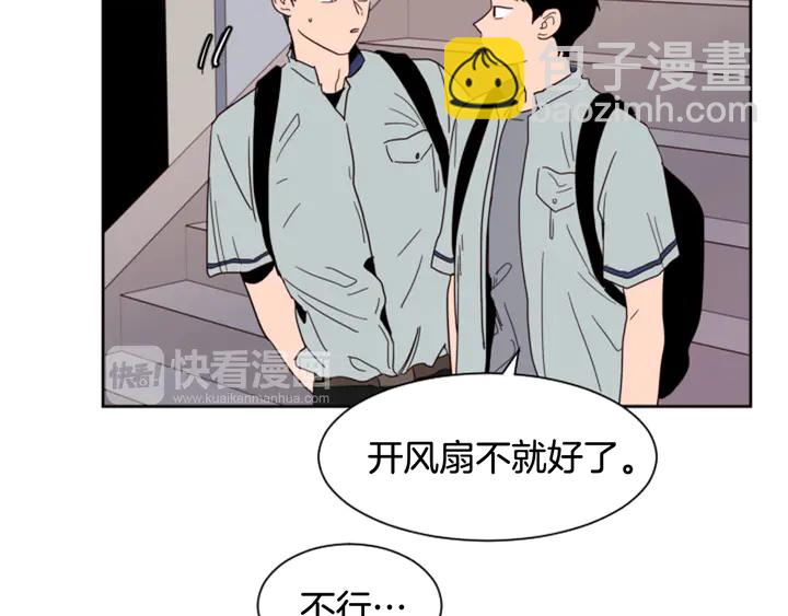 第54话 我离不开你，求你别走42
