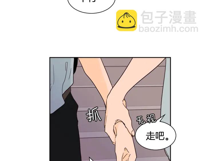 第54话 我离不开你，求你别走43
