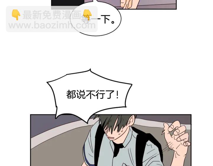第54话 我离不开你，求你别走44