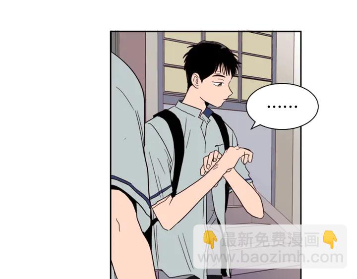 第54话 我离不开你，求你别走46