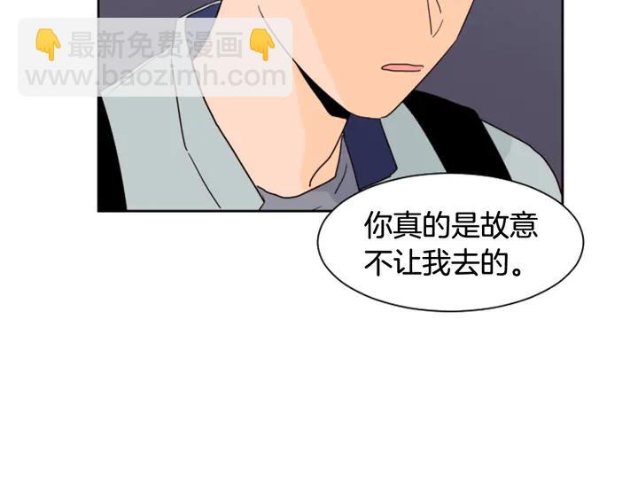 第54话 我离不开你，求你别走48