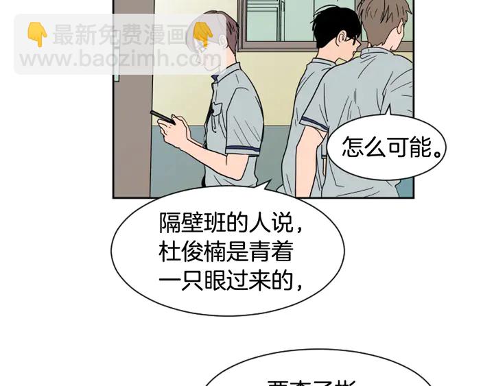 第54话 我离不开你，求你别走5