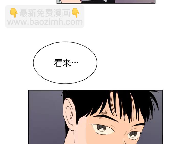 第54话 我离不开你，求你别走51