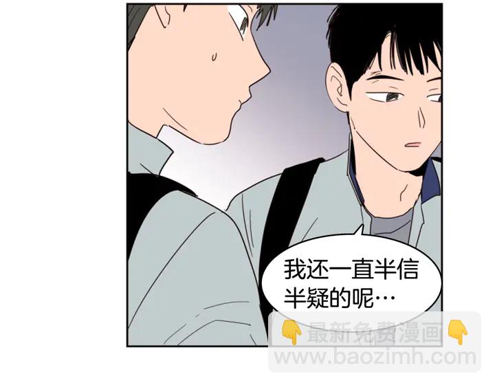 第54话 我离不开你，求你别走53