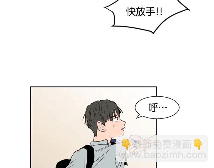 第54话 我离不开你，求你别走58