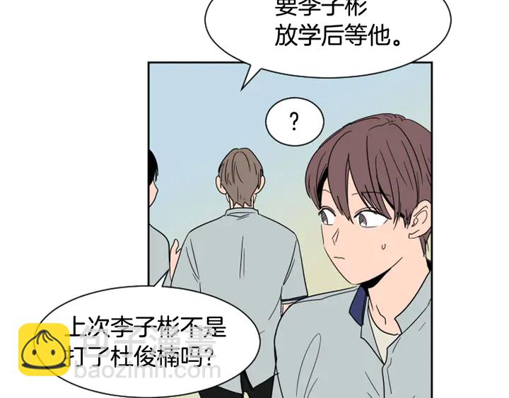 第54话 我离不开你，求你别走6