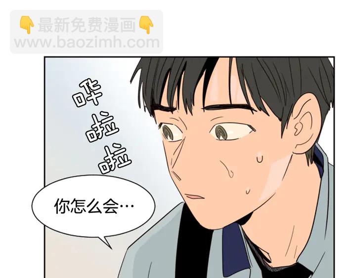 第54话 我离不开你，求你别走63