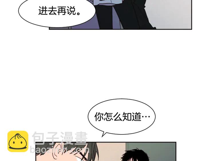 第54话 我离不开你，求你别走66