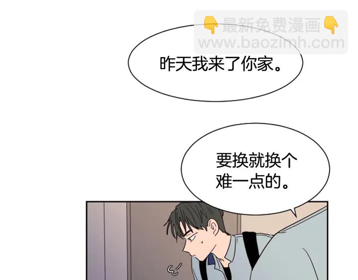 第54话 我离不开你，求你别走68