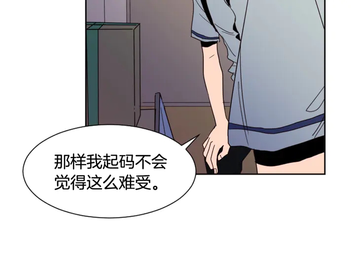 第54话 我离不开你，求你别走69