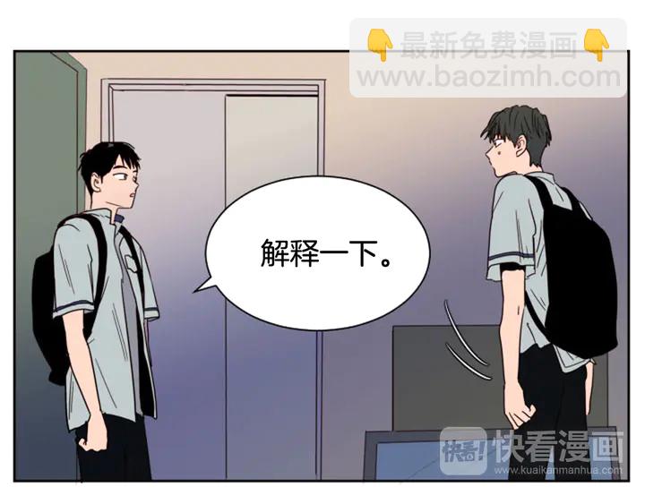 第54话 我离不开你，求你别走70