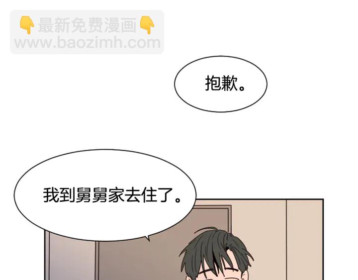 第54话 我离不开你，求你别走76