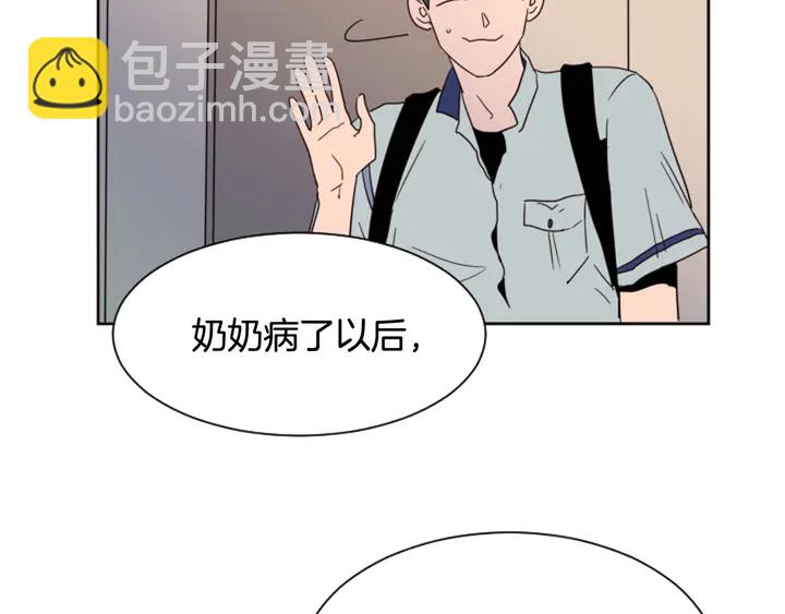 第54话 我离不开你，求你别走77