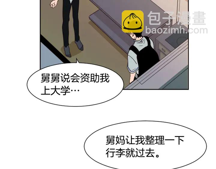 第54话 我离不开你，求你别走79