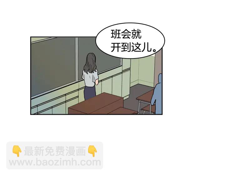 第54话 我离不开你，求你别走8