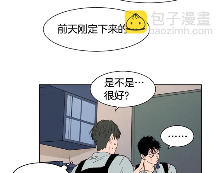 第54话 我离不开你，求你别走80