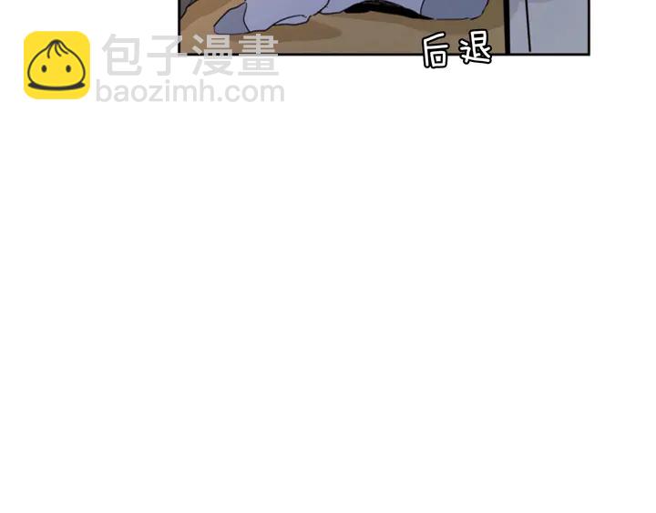第54话 我离不开你，求你别走87