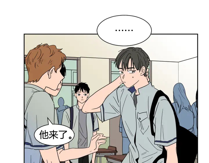 第54话 我离不开你，求你别走9