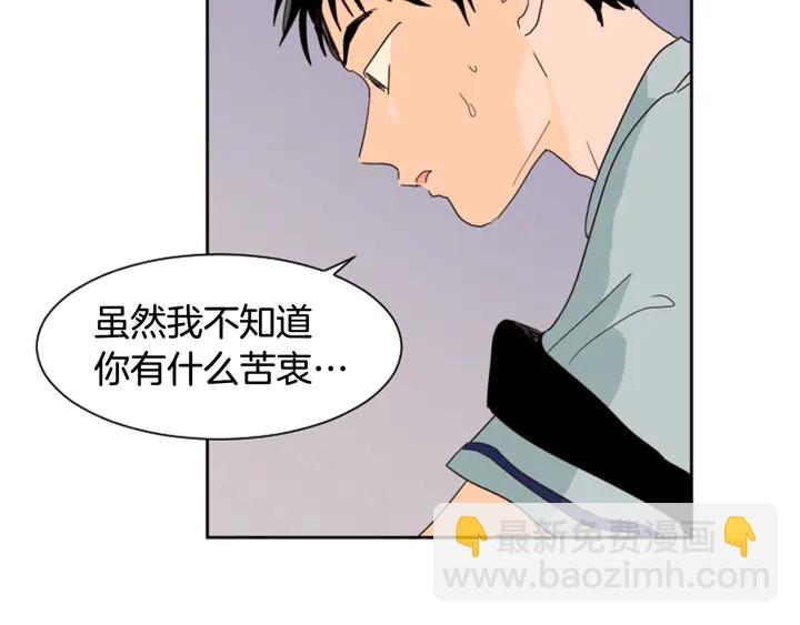 第54话 我离不开你，求你别走96