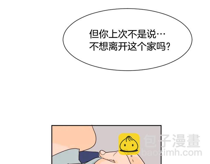 第54话 我离不开你，求你别走97