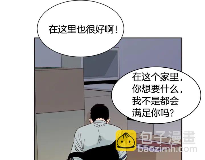 第54话 我离不开你，求你别走99