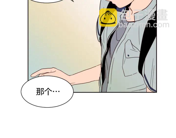 第55话 我已经喜欢上你了103
