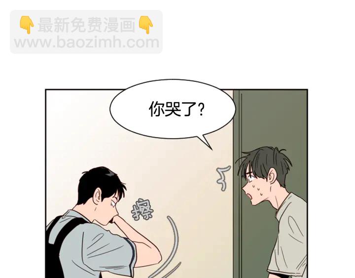 第55话 我已经喜欢上你了108