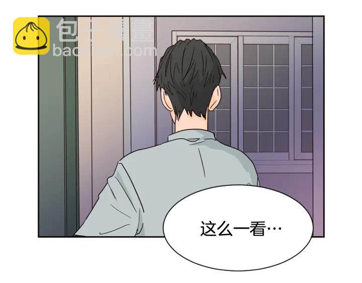 第55话 我已经喜欢上你了52