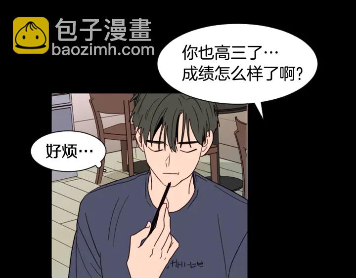 第55话 我已经喜欢上你了71